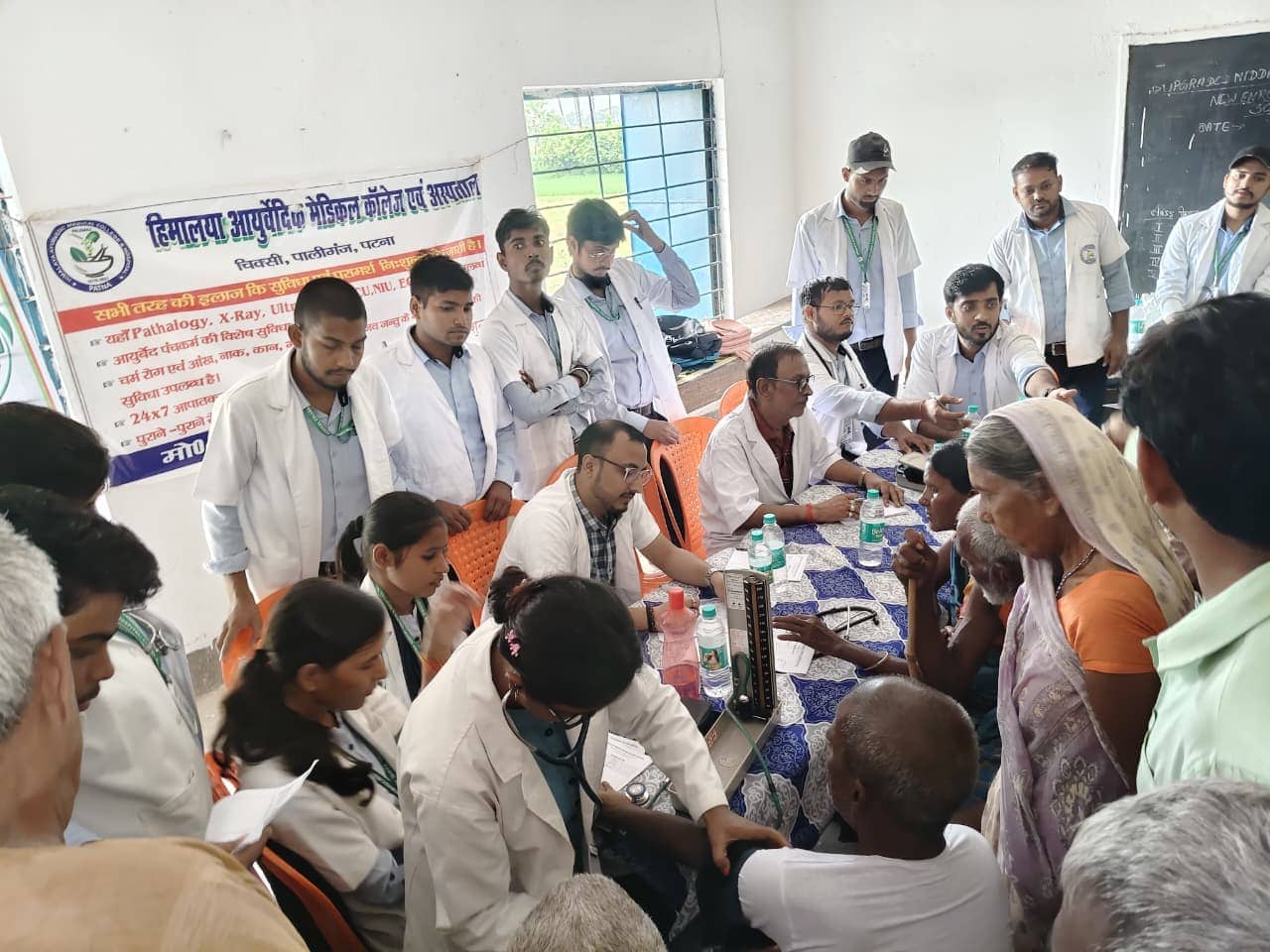 Himalaya Ayurvedic Medical College